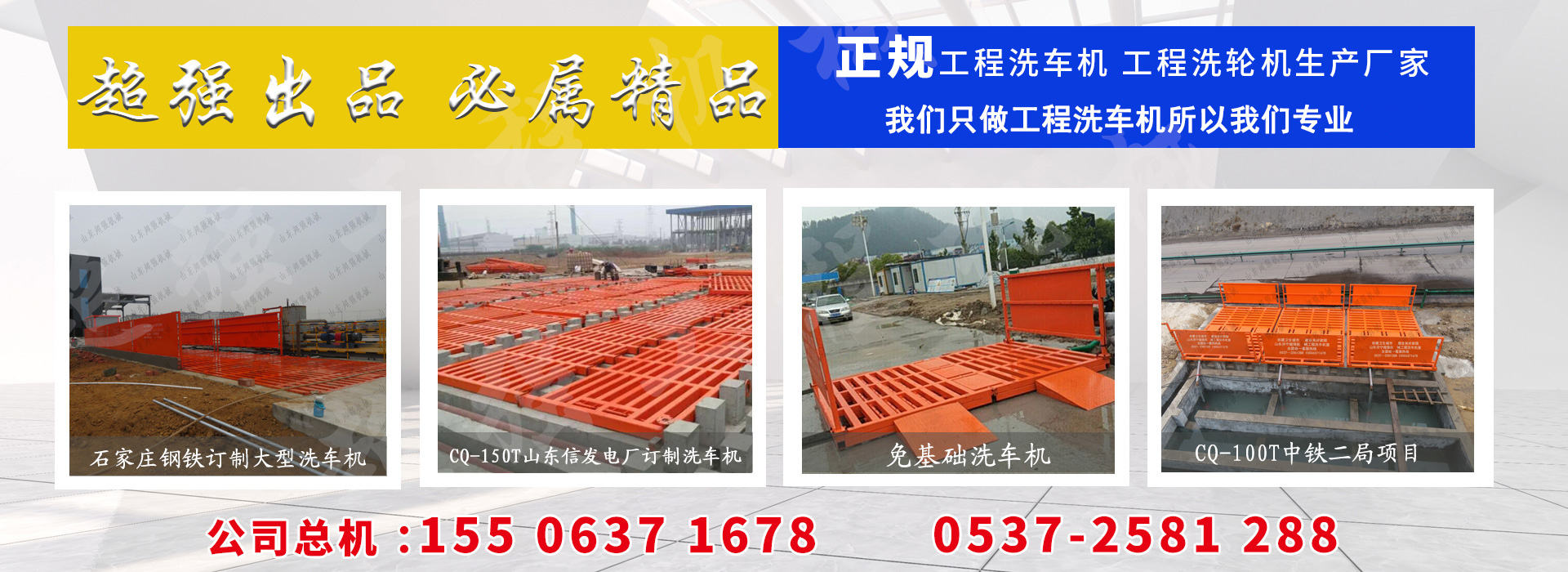 泰安市藍天助劑有限公司